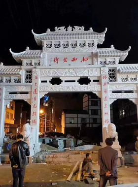 热销石楼牌坊青石仿古牌楼牌坊复古村庄景区石牌坊旅游入口户外古