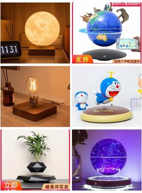 反重力办公室桌面装饰花盆展示台高档绿植植物轻奢创意磁悬浮摆件