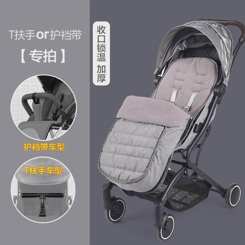 儿童手推车坐垫高景观伞车多功能挡风罩睡脚罩坐垫四季通用秋冬,淘宝优惠券,粉丝福利购,淘宝优惠卷