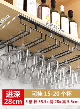 红酒架家用不锈钢红酒杯架子轻奢酒杯架吊挂酒柜摆件高脚杯架挂