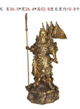 杨铜记关公九龙关公关羽神像大中小铜铜摆件五旗关公