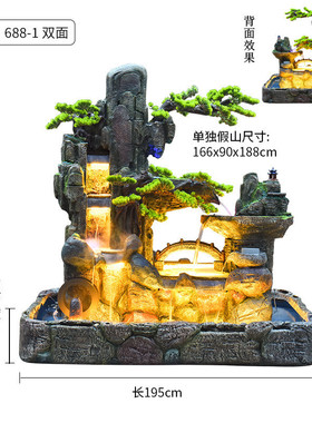 大型假山流水喷泉户外花园鱼池造景装饰阳台露台庭院落地山水摆件