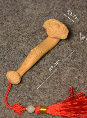 小叶黄杨木如意手把件红木木质工艺品小件文玩雕刻挂件送礼品