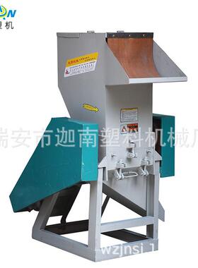 300型再生薄膜废旧塑料粉碎机多功能小型强力碎料机撕碎机设备