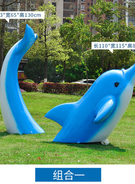 仿真海豚玻璃钢雕塑海洋海洋馆动物摆件沙滩售楼处水池商场美陈