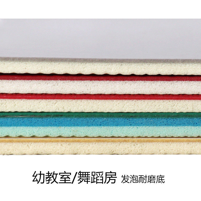 舞蹈房专用室教室专业pvc塑胶舞蹈地胶地板幼儿园防滑加厚地垫,淘宝优惠券,粉丝福利购,淘宝优惠卷