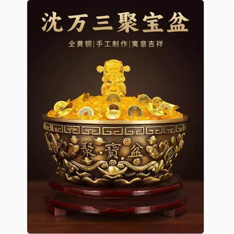 纯铜聚宝盆摆件招财聚财沈万三款用客厅装饰大号铜盆工艺存钱罐,淘宝优惠券,粉丝福利购,淘宝优惠卷