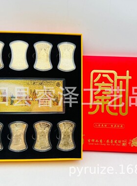 八方来财金锭镀金 八财神纪念章纪念章八方来财摆件抖音电商礼品