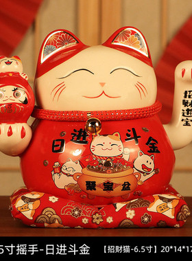 招财猫摇手摆件大号陶瓷店铺收银台家居自动客厅招手创意开业礼品
