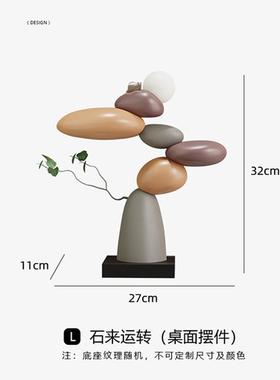 艺术客厅电视柜旁边落地大型摆件轻奢时来运转高级艺术礼品玄关台
