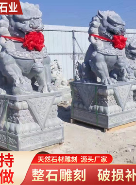 青石狮子看门瑞兽石雕石雕雕塑仿古古建园林园林门口摆件动物狮子