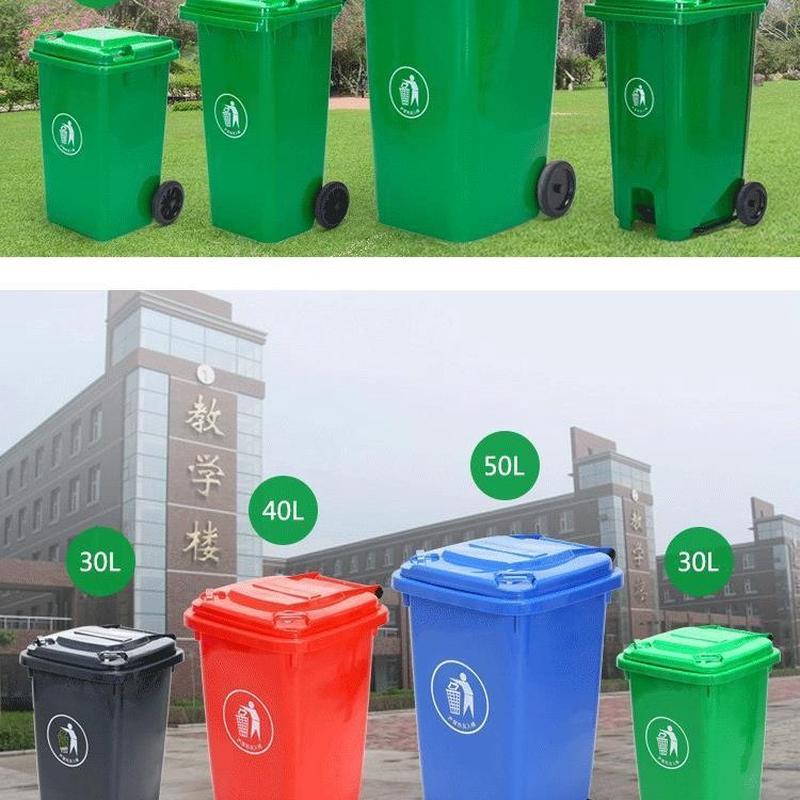 广东景观垃圾桶660l240l120l100l50l30l小区市政环卫户外垃圾桶实 - 图0