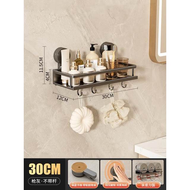Suction cup bathroom storage rack without punching wall-mounted wall bathroom new style toilet storage toilet wash basin