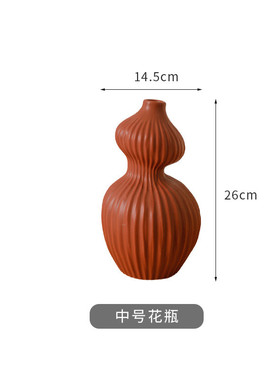 创意新中式葫芦形陶瓷花瓶民宿家居摆件艺术装饰水培干花插花花器