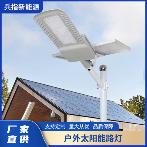 道路led路灯庭院围墙新农村路灯户外防水市政工程遥控太阳能小区 - 图1
