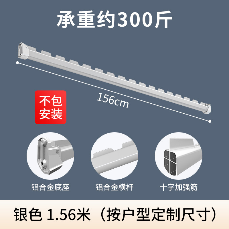 8n晾衣架侧装墙上固定式晾衣杆阳台家用打孔包安装防风一根杆 - 图2
