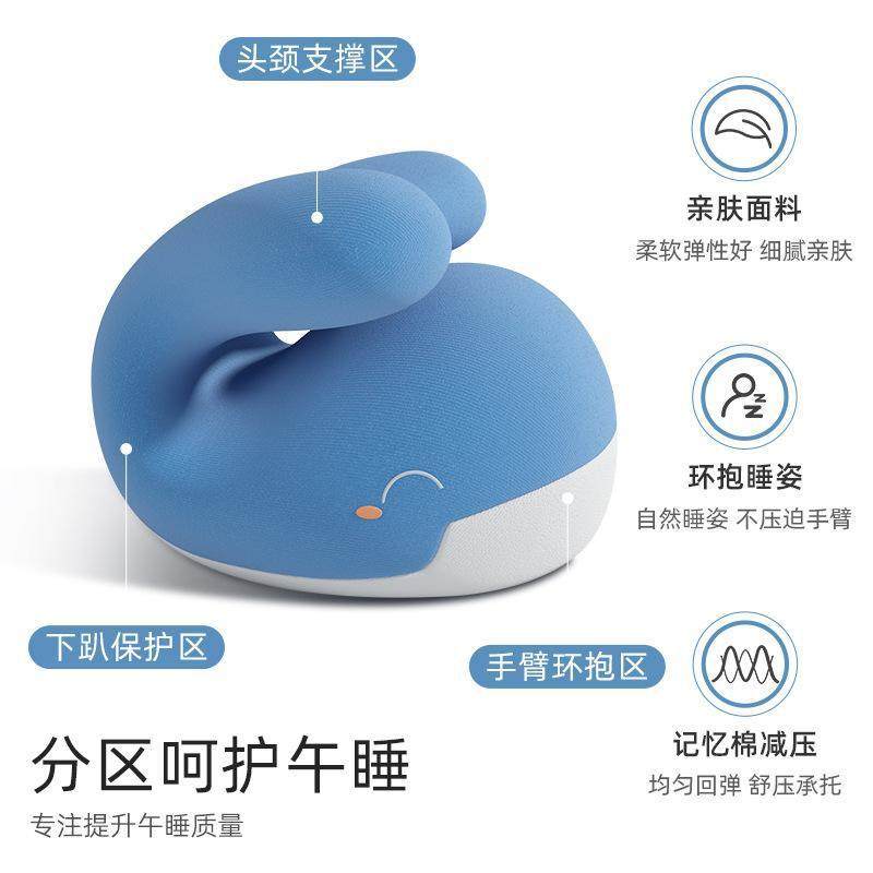 午睡枕趴睡枕小学生专用儿童午休教室枕头桌上睡觉神器趴趴枕抱枕,淘宝优惠券,粉丝福利购,淘宝优惠卷