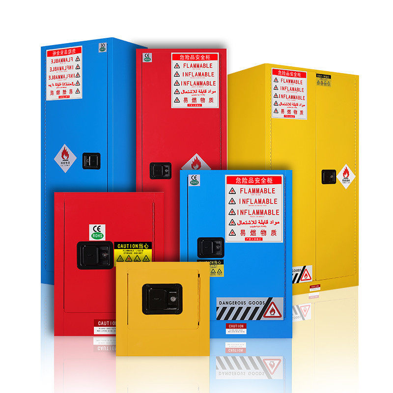 防爆柜防火安全柜工业化学品安全柜酒精汽油存储柜危险品防火防爆,淘宝优惠券,粉丝福利购,淘宝优惠卷