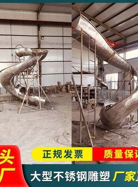 门头幼儿园滑梯造型不锈钢大型游乐设备廊架景观油漆雕塑厂家直销
