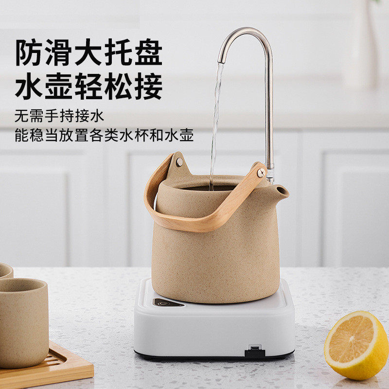 智能桶装水抽水器迷你饮水机可旋转调节出水器桶桌两用充电上水器,淘宝优惠券,粉丝福利购,淘宝优惠卷