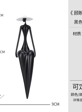 艺术玄关客厅装饰品创意人物雕塑摆件酒店大堂人行抽象高级感摆件