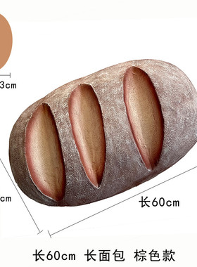仿真面包玻璃钢雕塑烘焙店创意招牌发光立体门头壁挂摆件