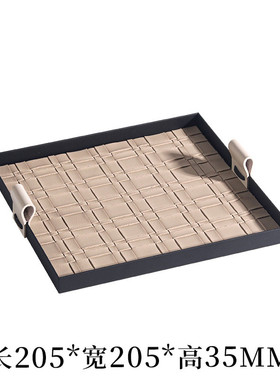 轻奢高级感编织皮革托盘样板间摆件展厅饰品收纳盘皮质置物盘酒店