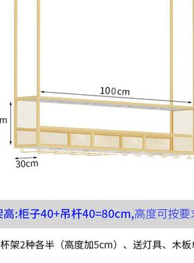 铁艺酒架吧台吊架倒挂悬酒杯架挂式酒柜吊挂置物架酒吧装饰收纳架