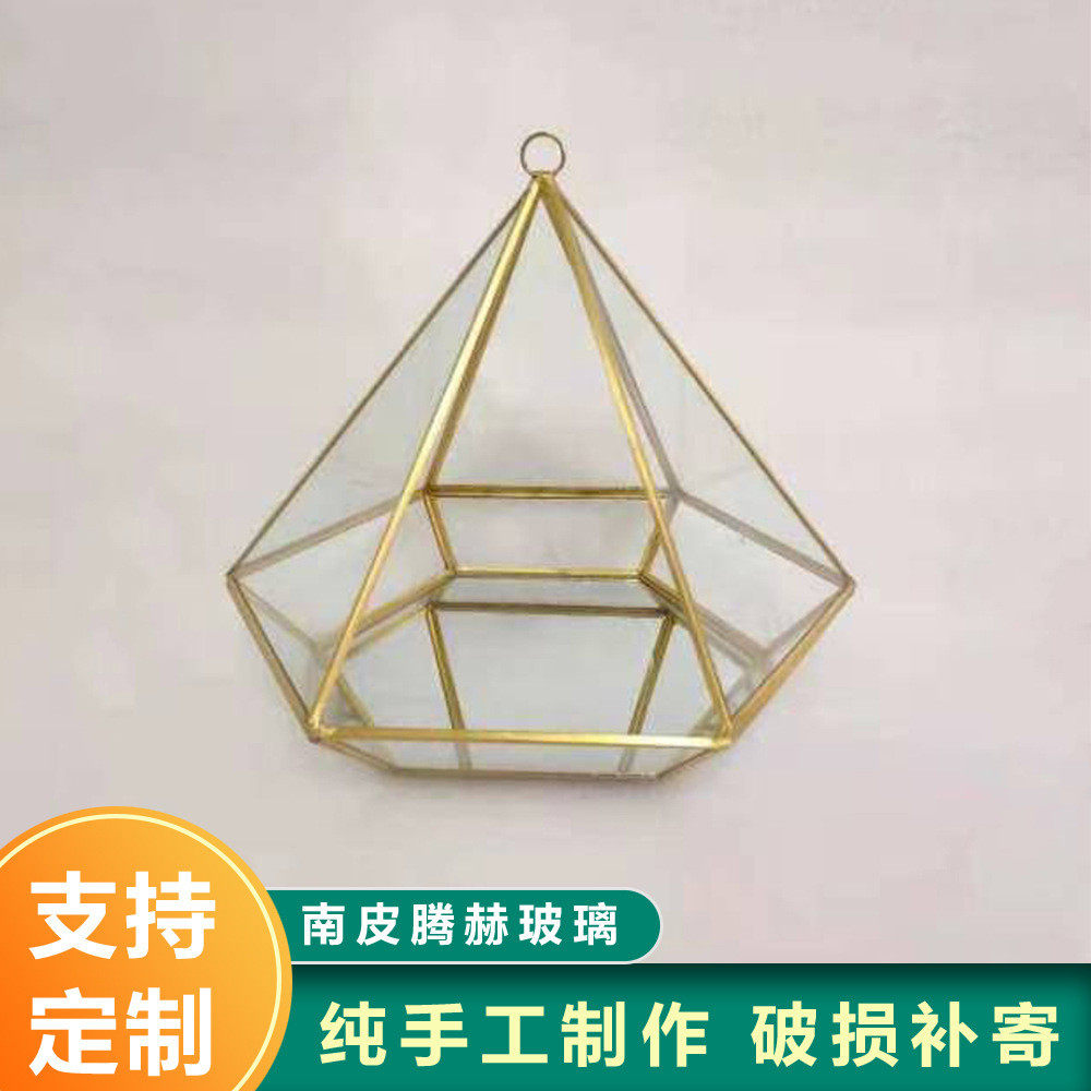 铜色足球花房微景观创意几何花房玻璃瓶花瓶装饰玻璃工艺品,淘宝优惠券,粉丝福利购,淘宝优惠卷