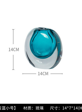 严选软装花瓶创意简约现代轻奢样板房客厅餐桌插干花玻璃琉璃饰品