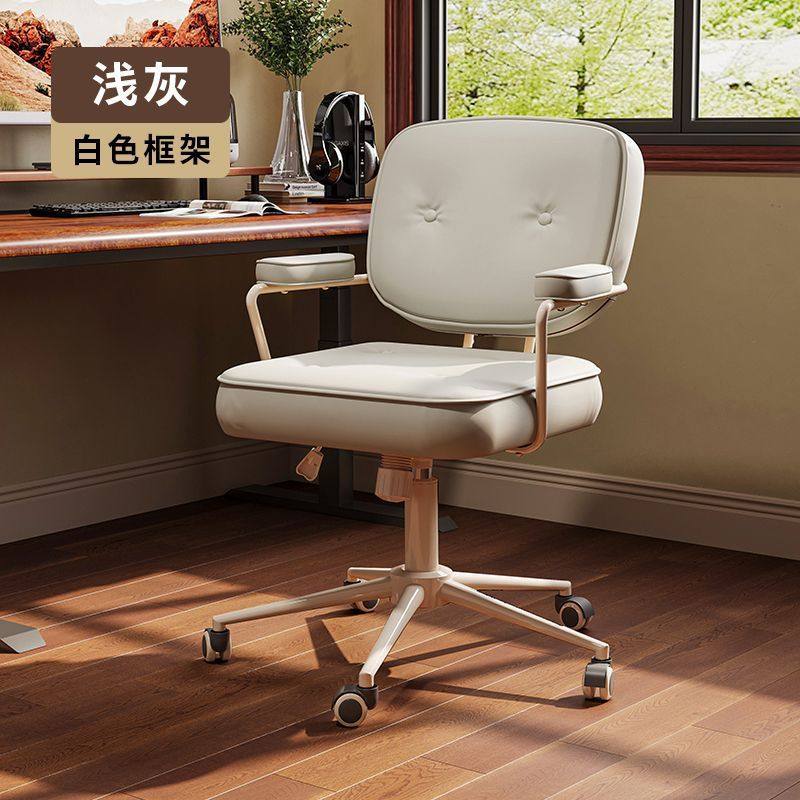 舒服电脑椅子久坐靠背椅办公座椅学生宿舍学习椅女生卧室化妆转椅,淘宝优惠券,粉丝福利购,淘宝优惠卷