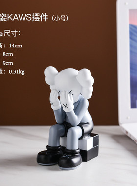网红kaws个性创意树脂客厅玄关工艺品家居装饰桌面摆件厂家批发