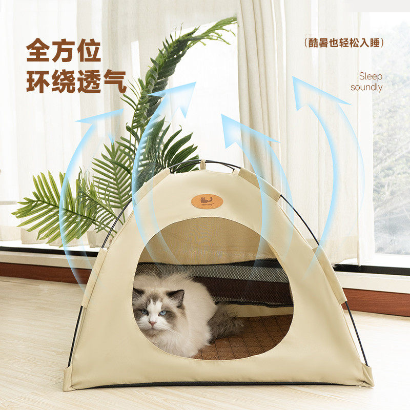 猫帐篷宠物帐篷 猫咪宠物露营帐篷窝 户外四季小猫窝半封闭式,淘宝优惠券,粉丝福利购,淘宝优惠卷