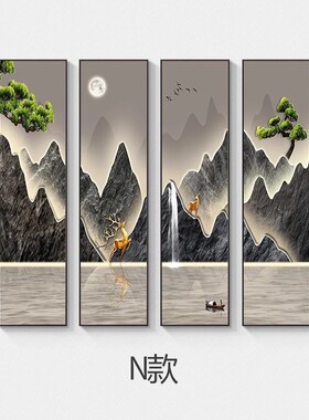 新中式山水画客厅装饰画沙发背景墙壁画挂画中堂书房茶室四联大气