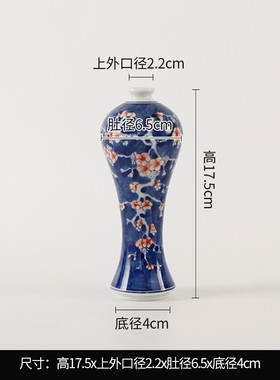 景德镇手绘冰梅迷你桌面花瓶陶瓷花器博古架花瓶纯手工绘制高级感
