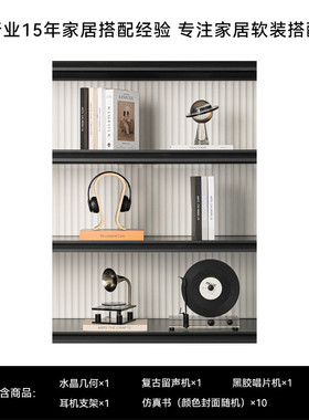 高级感壁龛样板间书房书柜软装饰品摆件办公室客厅电视柜轻奢摆设