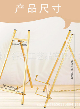 婚礼迎宾照片展示架防风书艺术图片板拼盘金色照片落地牌