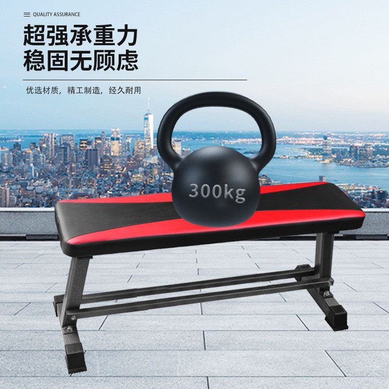 哑铃平凳平板卧哑铃推专用大平凳哑铃飞鸟平凳家用健身器材椅,淘宝优惠券,粉丝福利购,淘宝优惠卷