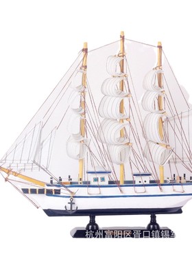 地中海实木制帆船摆件33公分厂家直销模型摆件工艺品摆件学生礼