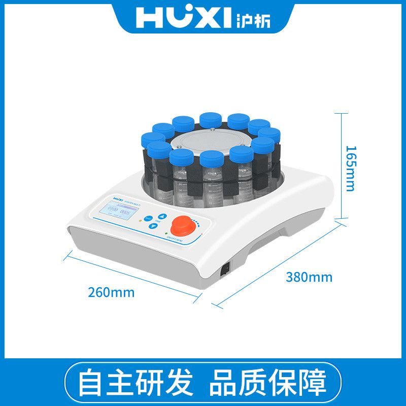 热销上海沪析旋涡-multi多点vortex混合仪 - 图1