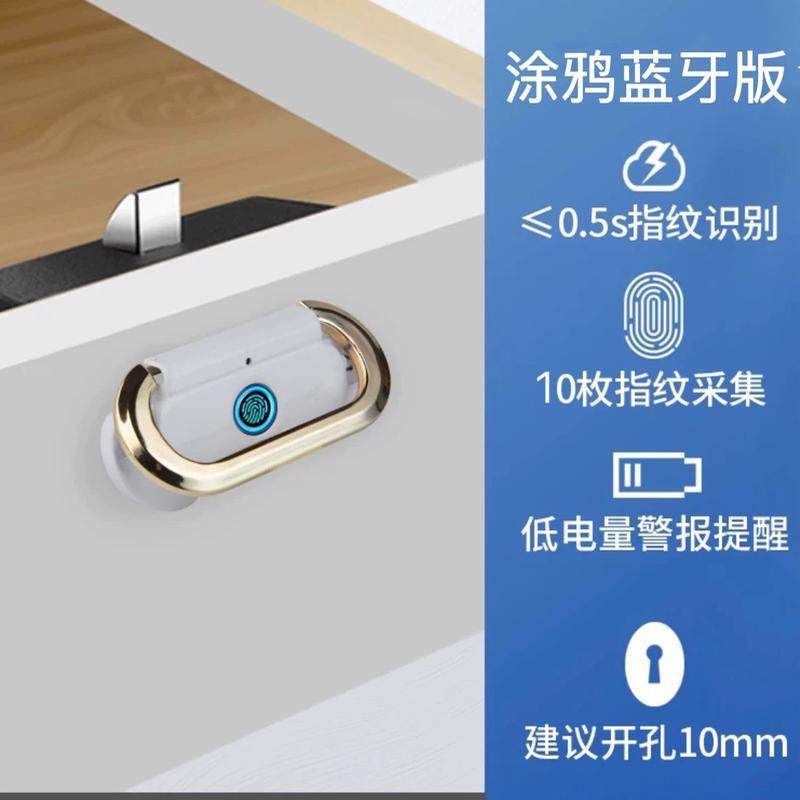 新款指纹暗拉手金属抽屉锁床头柜锁文件柜办公家具智能电子锁,淘宝优惠券,粉丝福利购,淘宝优惠卷