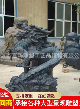 热销青铜盘龙雕塑厂家大型飞龙铜雕景区酒店广场公园落地铸铜动物