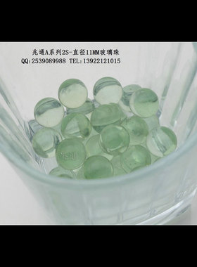 11mm玻璃珠供应兆专用a系列手喷漆通玻璃珠