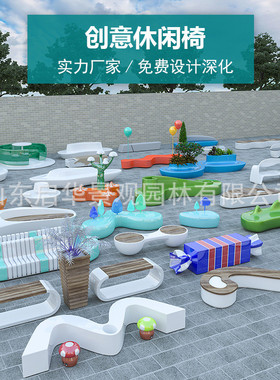 玻璃钢坐凳座椅户外定制创意树池商场休闲椅景观公园异形弧形坐凳