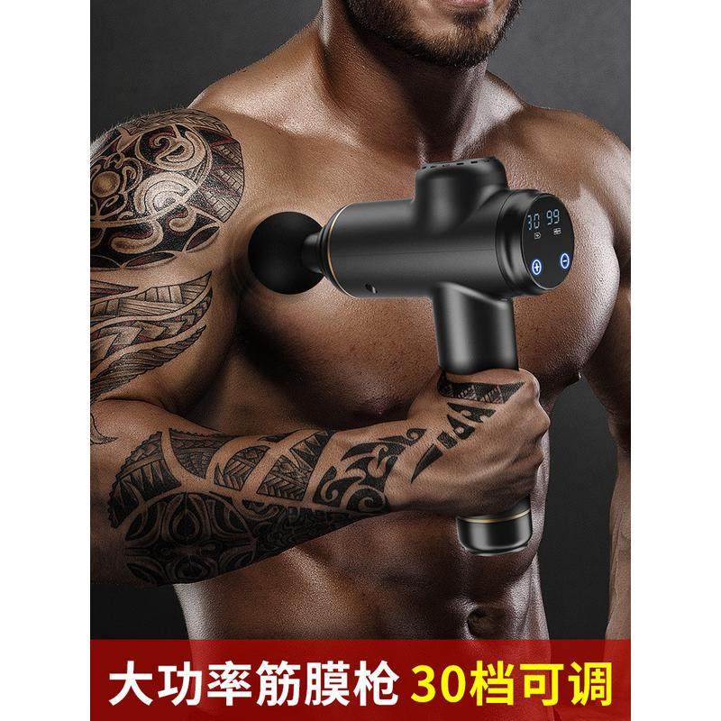 厂家直供筋膜枪 肌肉放松按摩枪 震动全身按摩棒锤充电手动放松器,淘宝优惠券,粉丝福利购,淘宝优惠卷