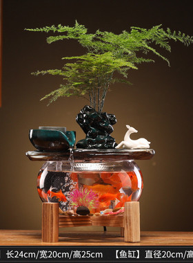 创意流水摆件客厅桌面招财玻璃鱼缸循环水族箱中式开业乔迁礼品