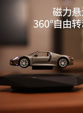 反重力磁悬浮摆件黑科技汽车送男朋友有纪念意义的礼物高级感客厅
