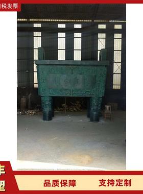 仿古四羊方尊司母戊大型纯铜鼎制作鼎圆鼎落地青铜龙鼎工艺品