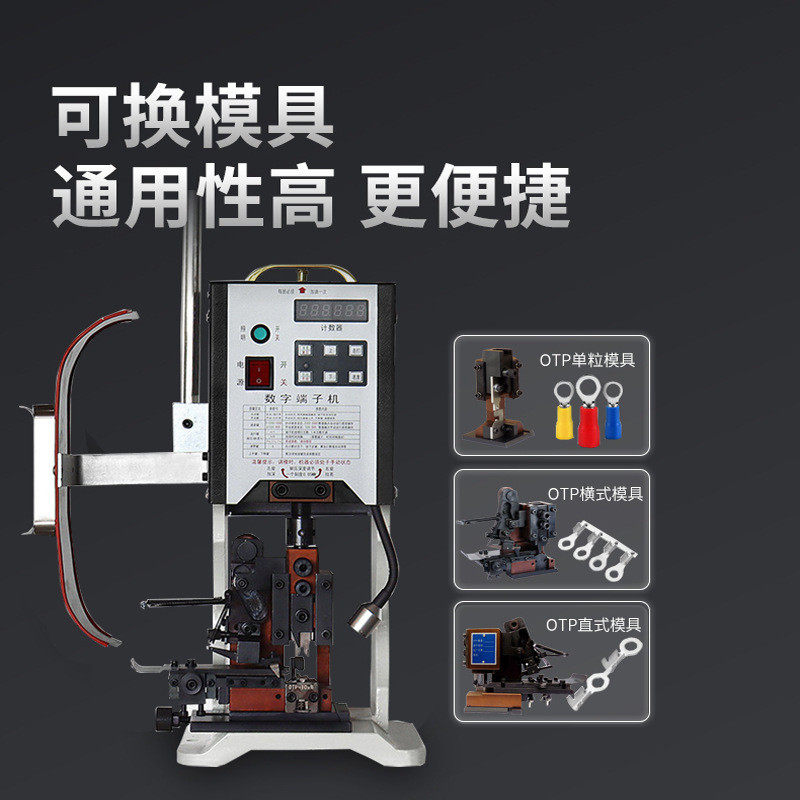 数字半自动端子机打端机静音压线机裁线机自主回调防卡压接机,淘宝优惠券,粉丝福利购,淘宝优惠卷