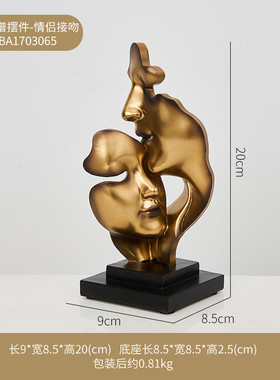 轻奢人脸摆件艺术抽象创意玄关客厅酒柜电视柜家居装饰品摆设包邮